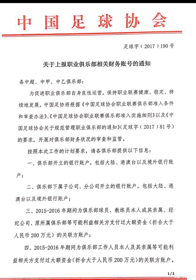 仅仅一支特辑，笑点已高密度炸裂，让人越发期待《前任3：再见前任》强势引燃贺岁